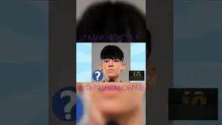 УГАДАЙ АРТИСТА В МУЛЬТЯШНОМ ОБРАЗЕ #youtube #challenge #music #tiktok #niletto #бузова  #димасблог