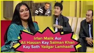 Irfan Malik And Ali Hassan Best Moments With Salman Khan | Mathira Show | Irfan Malik | Ali Hassan