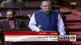 Laying of Papers related to the Union Budget 2015-16 | February 28, 2015