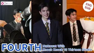 [ENGSUB] โฟร์ท ณัฐวรรธน์ | Fourth Nattawat with Knock Knock 13 Thirteen Studio