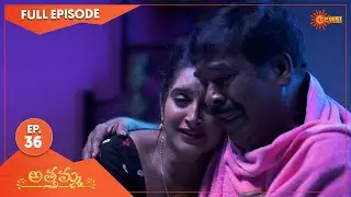 Athamma - Ep 36 | 12 November 2022 | Gemini TV Serial | Telugu Serial
