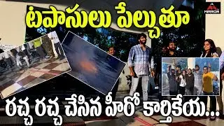 Hero Karthikeya & Guna 369 Movie Team Celebrates Movie Success | Tollywood Latest | Mirror TV