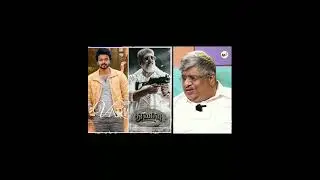 Ajith Vijay Troll