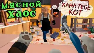 ЧЕРНЫЙ КОТ УСТРОИЛ ХАОС В МАГАЗИНЕ