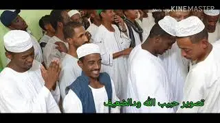 جابت ليها سكاكين الأحوال.  أهل السمتة عالين القدر