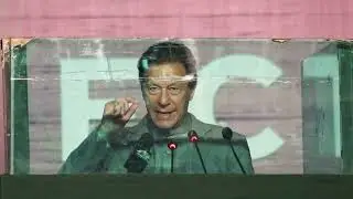 PM Imran Khan Speech at Inauguration Ceremony of Special Technology Zone Lahore Technopolis Lahore