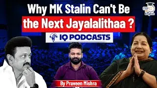 Can MK Stalin Become a Pan-India Political Force? | IQ Podcasts By Praveen Mishra