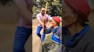 बुढ़ापे में ऐसी हरकत #shorts  #shortscomedy #funnyshorts #comedyshorts #shortsstandup