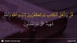 Al-'Imran ayat 98