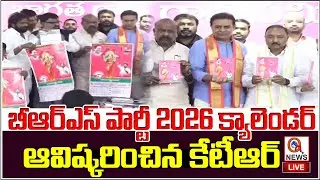 Live: BRS Working President KTR unveiling the BRS Party 2026 Calendar & Diary 📍Telangana Bhavan