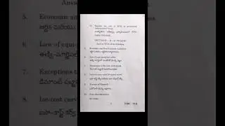 Business economics| AU distance degree |mar 2025 Paper | B.A, B.com & B.sc |1st year