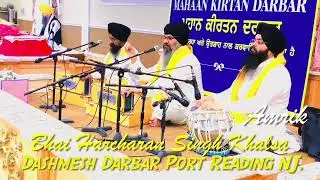 Humra Man Moheyo. Bhai Harcharan Singh Khalsa. Rec Edit Amrik Singh Dhaliwal.