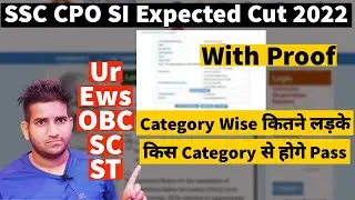 SSC CPO SI Expected Cut off 2022 || Category Wise Data || SSC CPO SI Cut off 2022