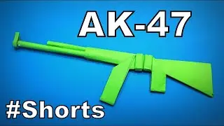 Оригами Пистолет Ак-47 | Как сделать пистолет из бумаги AK47 #Shorts