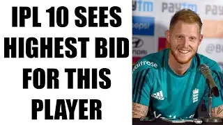 IPL 10 Auction: Ben Stokes sold in 14.5 crores to Pune Supergiants |Oneindia News