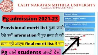 Lnmu pg admission 2021-23 latest update |lnmu pg provisional merit list हुआ जारी|final merit#lnmupg