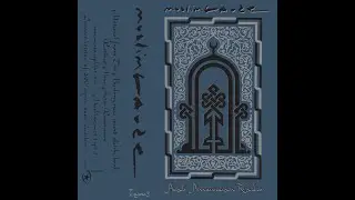 Muslimgauze - Arab American Radio (Full album)