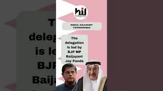 India against Terrorism: Indian MP delegation calls on Bahrain Dy PM