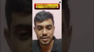 এক student Wbjee Board-e ফোন করে ঝার খেলো 🤣😭!!...#wbjee #wbjeeresult #pwbangla