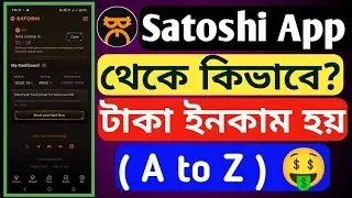 Satoshi New Update New Mining App Satoshi Satoshi Nakamoto Satoshi Einstein airdrop Online income