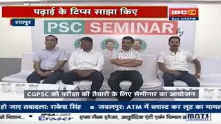CGPSC seminar on 9th june.