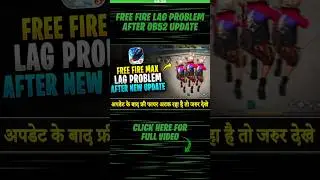 Free Fire OB52 Update Lag Fix | Free Fire Lag Problem Kaise Thik Kare 1GB 2GB 4GB Ram Mobile Me OB52