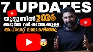 YouTube 7 BIG New Updates 🔥 2026 il Youtube Adimudi Marunnu