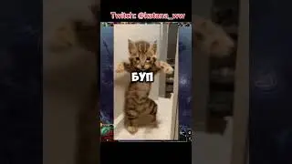 Когда не осталось слов.. #dota2 #dotagameplay #дота2 #girl #дота2