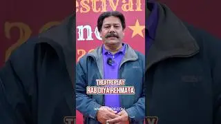 Shameer Rahi invites you all to watch his play &ldquo;Rab Diya Rehmata&rdquo; at the Awami Theatre Festival 2026