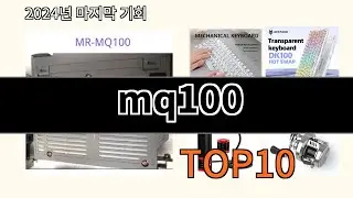 mq100 2024 최강 알리익스프레스 추천 Top 10
