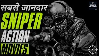 10 Best Sniper Movies With Download Links | Amazing Sniper Movies In Hindi |Best Sniper Movies Hindi