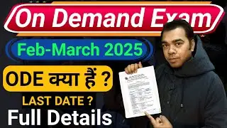 NIOS On Demand Exam February - March 2025