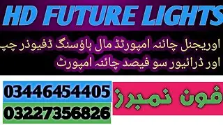 ORIGINAL CHAINA IMORT RAW MATERIAL 12W 18 W AND 20W AVAILABLE