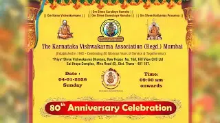 80th Anniversary Celebration - The Karnataka Vishwakarma Association Mumbai.
