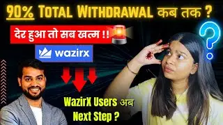 WazirX 90% Withdrawal update🚨 ? Wazirx latest updates || Crypto latest updates today || Wazirx news