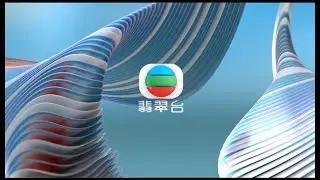 TVB Jade Ident (2020-now)
