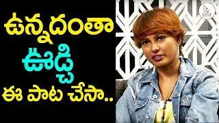 Febah Martin revels unknown facts about music directors | Eagle Media Works