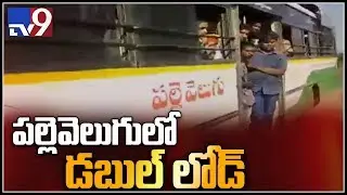 RTA officials seize overloaded pallevelugu bus in Karimnagar - TV9