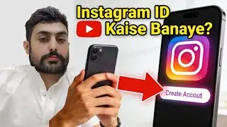 How to create Instagram ID 2026 Tips | How to create Instagram account | Complete Guide |