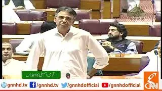 Asad Umar Speech in National Assembly after Asif Ali Zardari Arrest | 10 June 2019