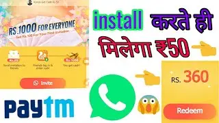 UC Mini offer 2019 par referral ₹50 - ₹500 par redeem #ucmini