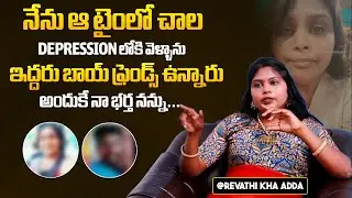Social Media Influencer Revathi Akka EMOTIONAL Interview | TikTok Star Revathi | @revathikhaadda |BM