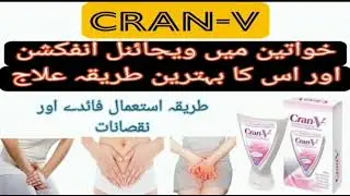Cran V Feminine Vaginal Wash | Leucorrhoea | feminine washer | how to use Cran-V wash