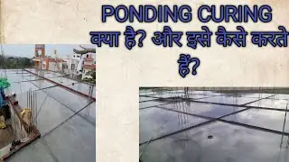 what is PONDING CURING? इसे कैसे किया जाता है? I Civil Sorted #viral #youtube