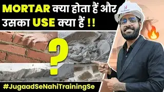 How Many Types of Mortar in Construction | What is The Good Proportion of Mortar For Construction