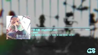 [NightCore] Ichi Byou no Mado - Yanagi Mami | Kagi o Kakushita Kago no Tori |