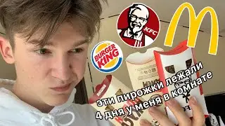 пробую все вишневые пирожки и выбираю лучший