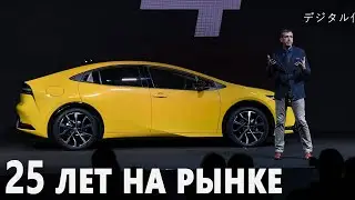 Toyota Prius пятого поколения представили в Лос-Анджелесе