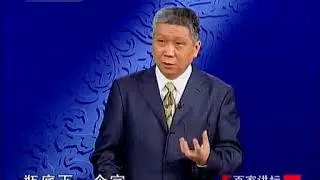 08 瓷中神话：元青花