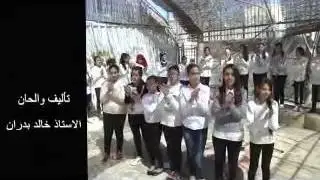 انشودة :
 